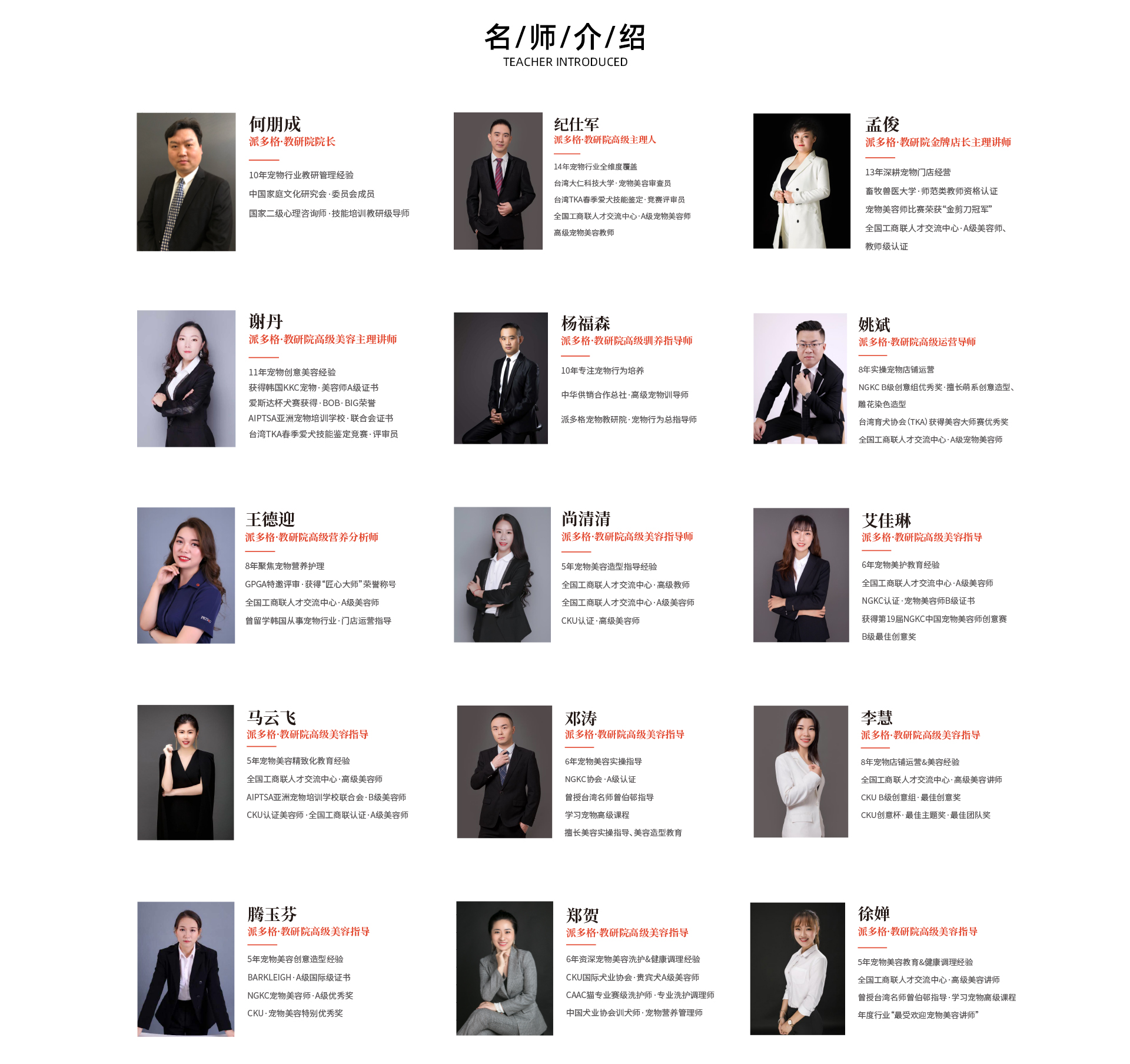 新东方2025年考研哪位老师好些？全面解析师资力量