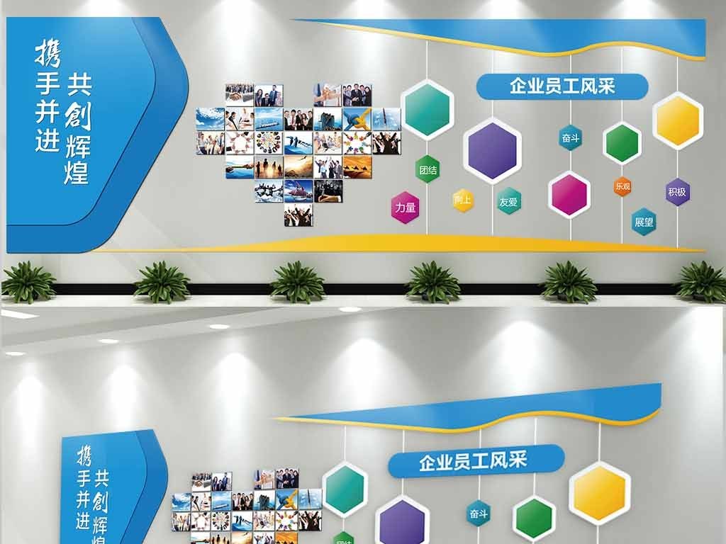 典型案例展播：深化生态文明体制改革（7） 全面推进美丽山东建设