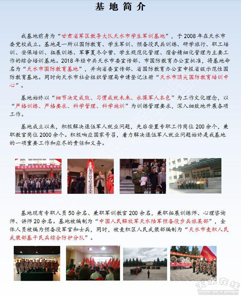 广西首个职工AI科普教育基地开馆