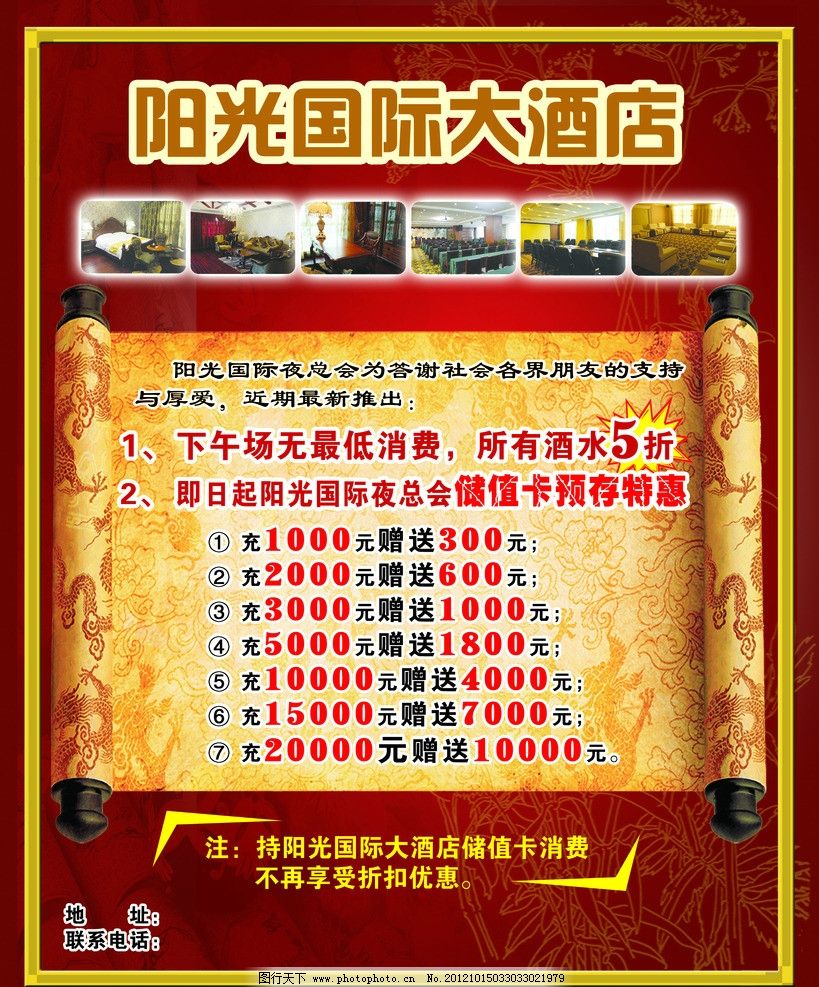 党和国家重大活动
