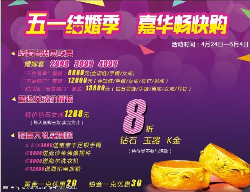 最高可省1000元！天河新一轮消费券明起发放