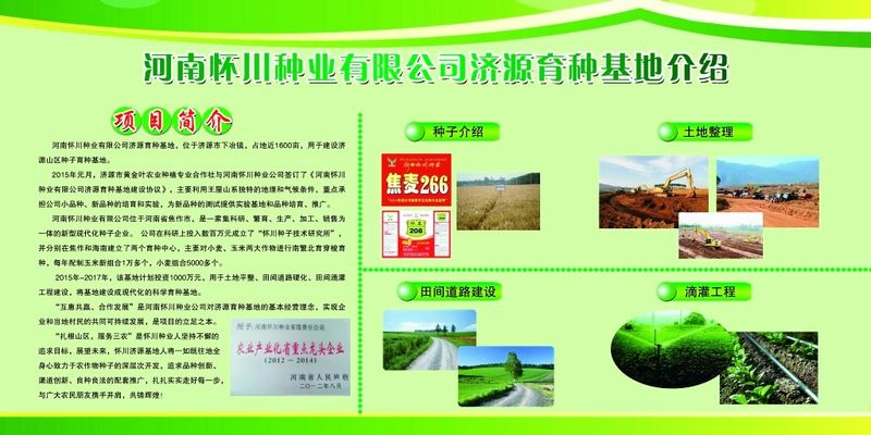 两个省级研发教学基地落地阳春